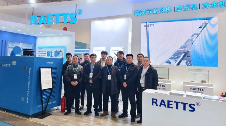 雷茨開年雙展完美收官，下一站：中國環(huán)博會(huì)（上海展）