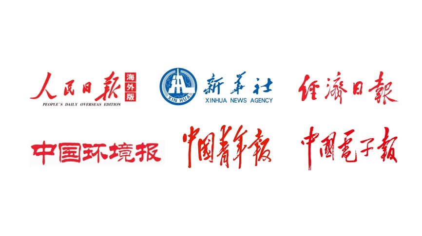 新華社、人民日報、經(jīng)濟日報等二十余家央媒和主流媒體重點報道雷茨！