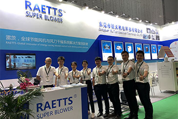 進(jìn)擊上海包裝展，展現(xiàn)雷茨節(jié)能風(fēng)機(jī)之美