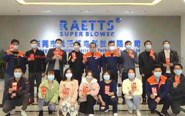 開工大吉眾志成城！銳天科技與您攜手并進(jìn),共同奮斗2020！