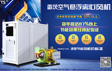 過濾棉對空氣懸浮風(fēng)機起到的作用